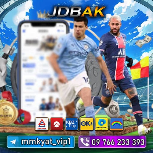 ဘောလုံး