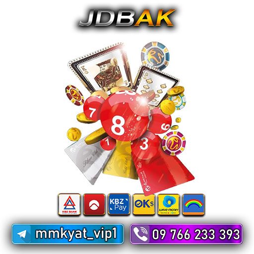 ဘင်ဂိုး