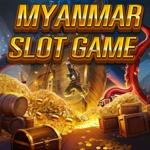 စလော့ဂိမ်း