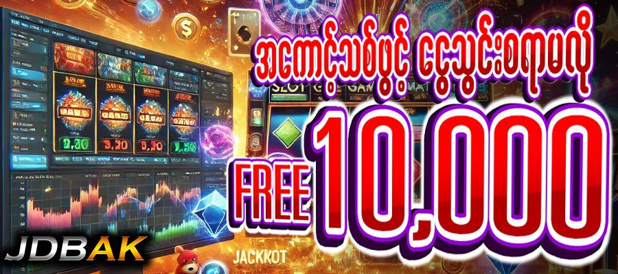 ပရိုမိုးရှင်း