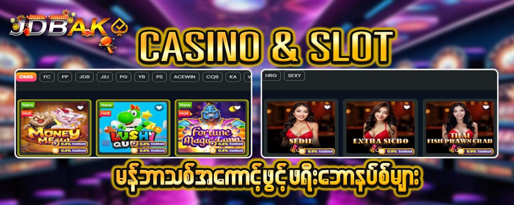 Casino Slot