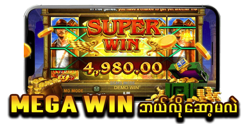 jdbak slot