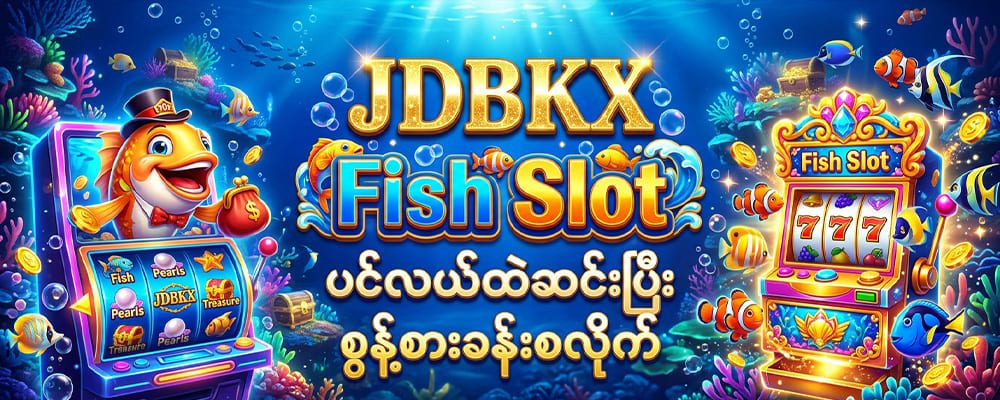 fish slot