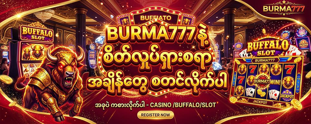 BURMA777