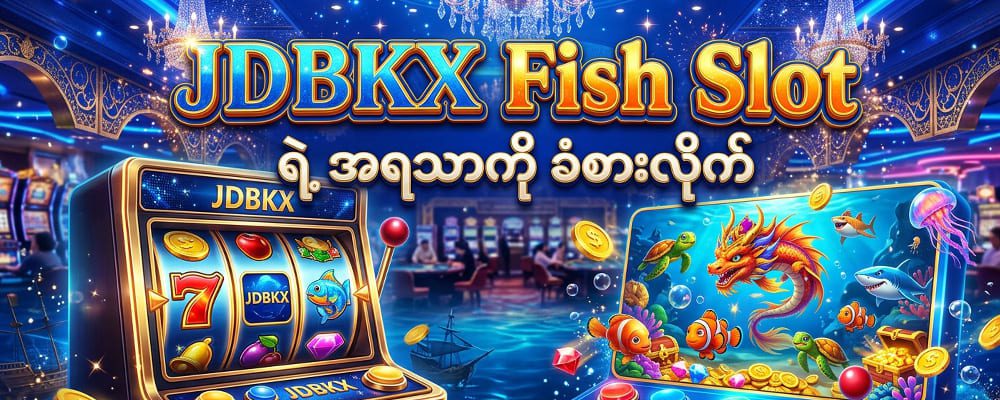 fish slot